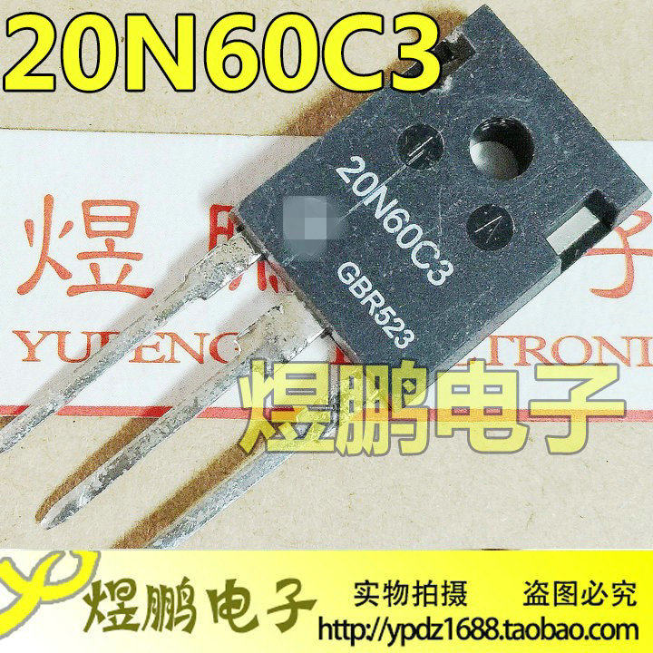 原装进口拆机 20N60C3 20N60 TO-247 场效应管 测试好 厂家直销 - 实物图