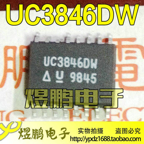 稳压器 DC 切换控制器 UC3846DW UC3846 贴片SOP
