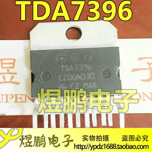 【煜鹏电子】原装进口拆机音频功放IC TDA7396