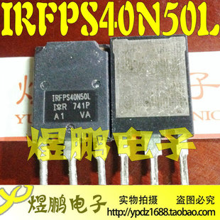 原装进口拆机 IRFPS40N50L 40N50 TO-247 场效应 测试好质量保证