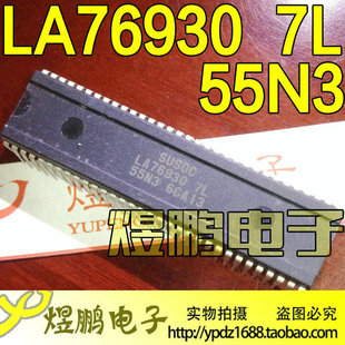 【煜鹏电子】超级芯片 LA76930 7L 55N3 测试好发货