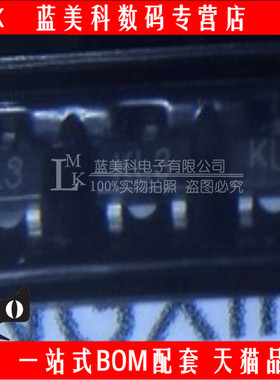 贴片二极管 BAT54C/BAT54/KL3 SOT23-3 BAT54C三极管(100只)