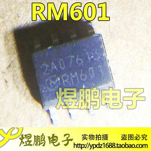 【煜鹏电子】原装正品 RM601 RM601N-TE1 SOP8 可直拍