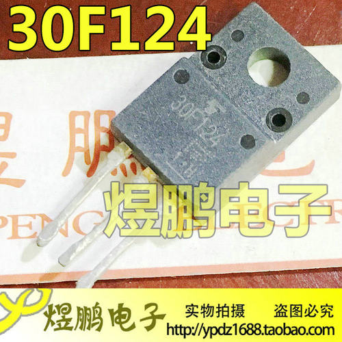 原装进口拆机 30F124 TO-220 液晶电源常用场效应管 测量好可直拍
