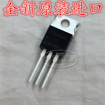 KA7812 三端稳压 全新原装进口(5个)