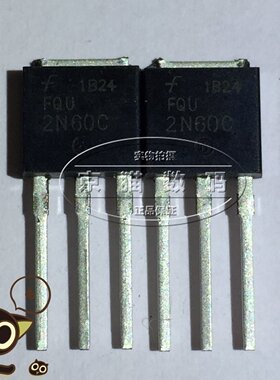 FQU2N60C 2N60C TO-251 直插 全新 场效应
