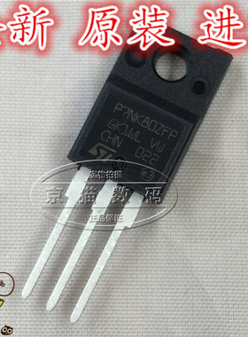STP7NK80ZFP P7NK80ZFP 全新原装进口 场效应