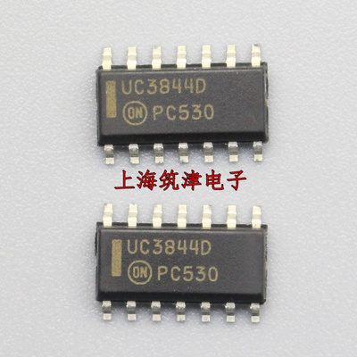 原装 UC3844 UC3844D UC3844AD UC3844BDG 贴片SOP-14脚 电源芯片