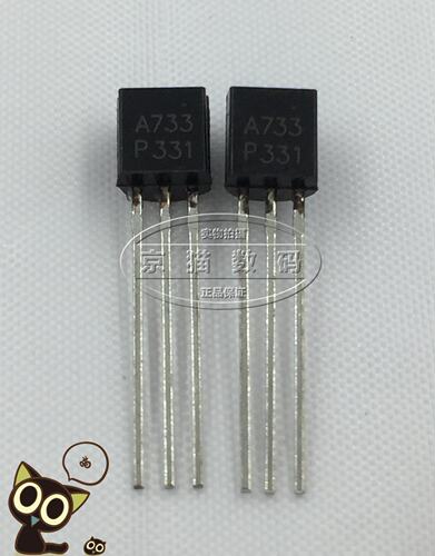 (10个)三极管A733  2SA733   TO-92 直插 PNP型 小功率晶体管