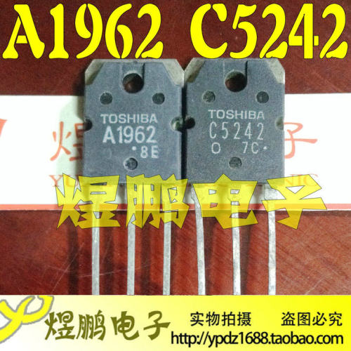 原装进口拆机 2SA1962 2SC5242 音频功放配对管 A1962 C5242