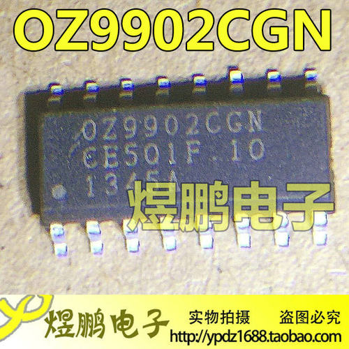 【煜鹏电子】全新原装 OZ9902CGN OZ9902 贴片SOP-16