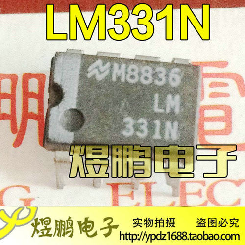 LM331N LM331 直插 DIP-8 国半 精密频率电压转换器 转换器