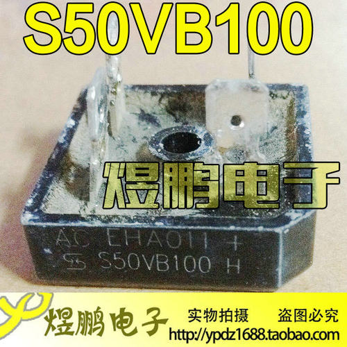 原装进口拆机 S50VB100 电焊机用桥堆/整流桥 50A1000V 焊机配件