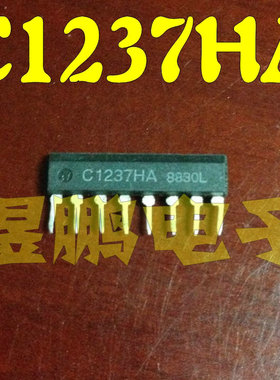 【炜锋电子】UPC1237HA C1237HA 喇叭保护电路IC l喇叭保护芯片
