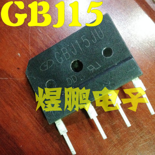 原装进口拆机 GBJ1510 KBJ1510 电磁炉常用15A整流桥 扁桥 排桥