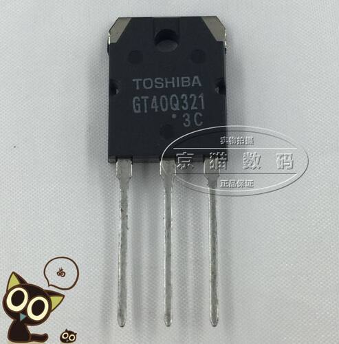 GT40Q321 电磁炉 IGBT功率管 全新