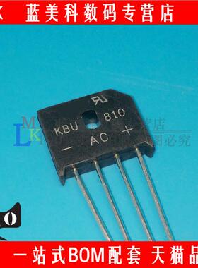 KBU810 直插 DIP-4 整流桥堆 扁桥 8A 1000V SEP 可替代 KBU808