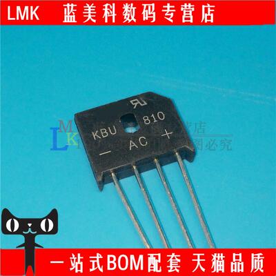 KBU810 直插 DIP-4 整流桥堆 扁桥 8A 1000V SEP 可替代 KBU808