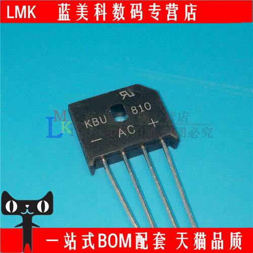 KBU810 直插 DIP-4 整流桥堆 扁桥 8A 1000V SEP 可替代 KBU808