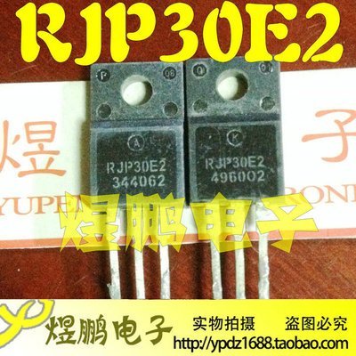 原装进口拆机 RJP30E2  液晶专用 测量好 等离子常用管 可直拍