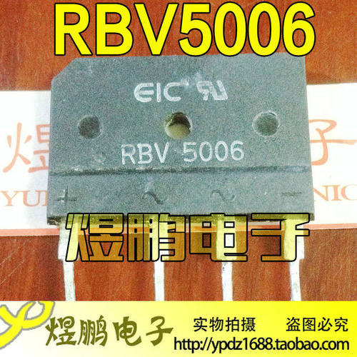 原装进口拆机 RBV5006 RBV5002  50A排桥 整流桥 大电流 测量好