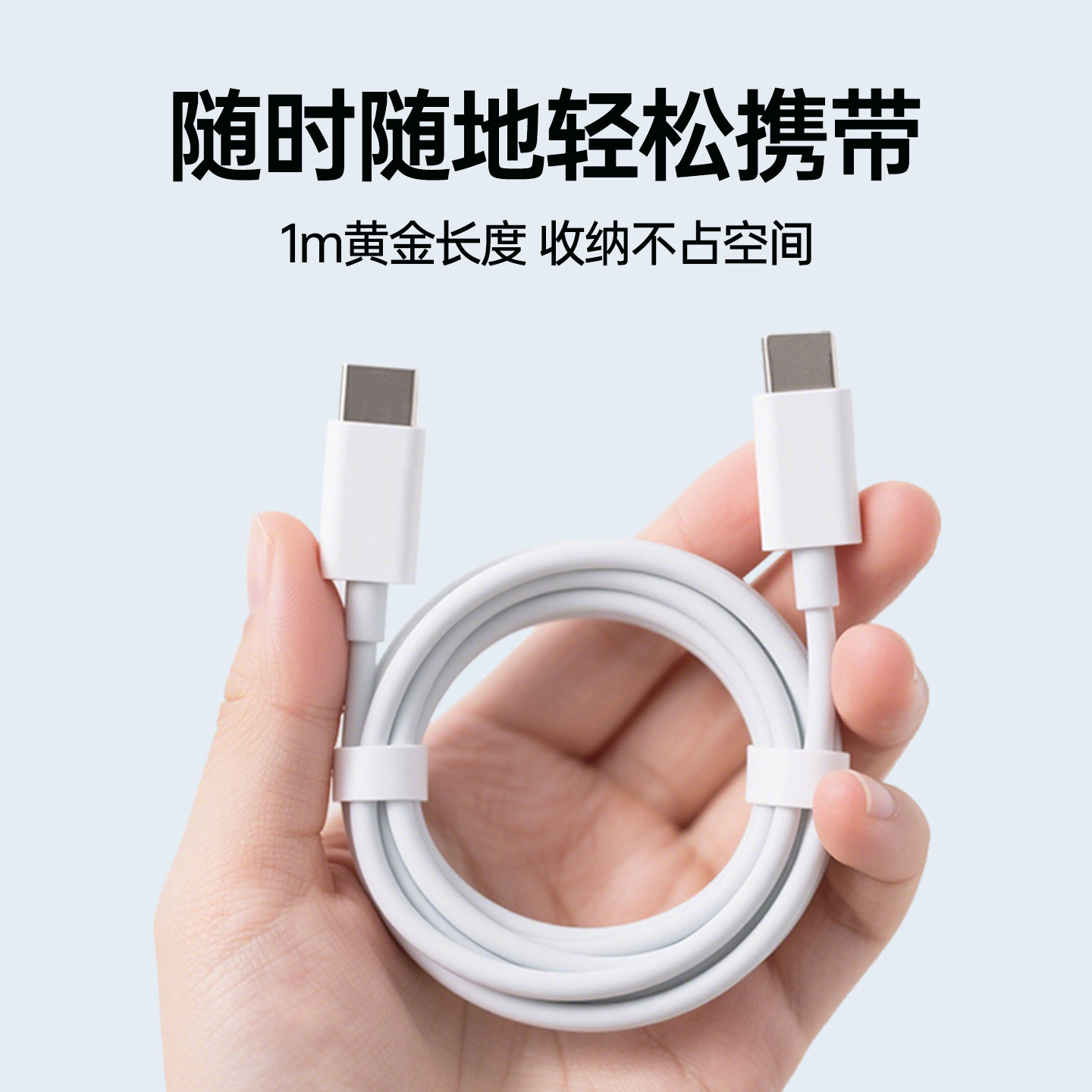 SCIGOLD世高 双typec数据线适用苹果17/16iPhone15pro华为小米17充电线60W两头tpyec口