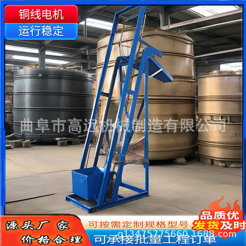 废渣废料单斗提升机 倾斜式翻斗上料机 高距离垂直送料机