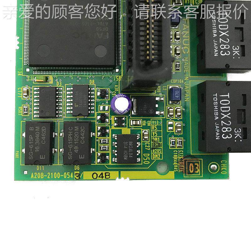 A20-2101001A20B-210B2 FAN议UC发那科系统电路板大量原装-现货