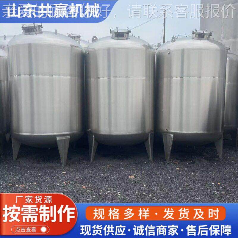5 200立方不锈水精油-乙醇酒储 饮料食品奶PII制钢品吨