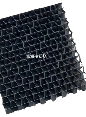 闭式冷却塔进风格栅 适用益美高冷却塔进风窗 闭式冷却塔防溅填料
