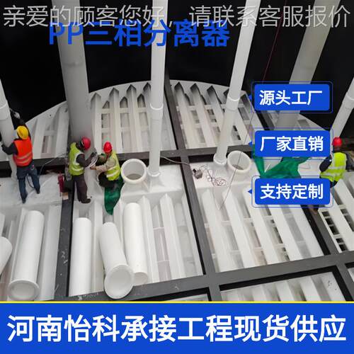 UAS厌氧三相分273离器 猪粪牛粪有机肥猪发酵罐 养无害化B处场理
