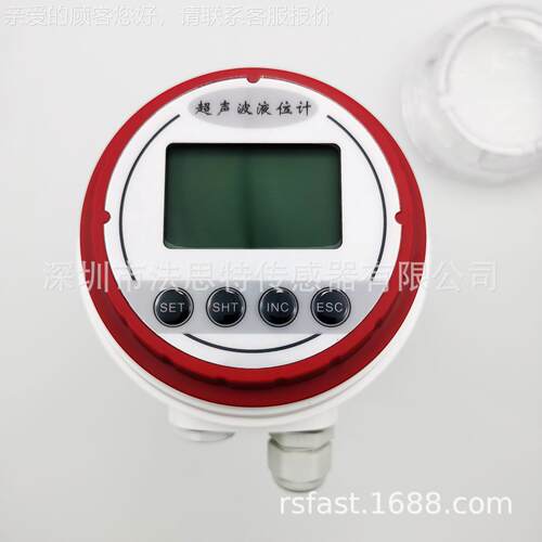 超声波一体式水位位计体 带LCD显示FUS-FUS-5M5M分式液传感器防/