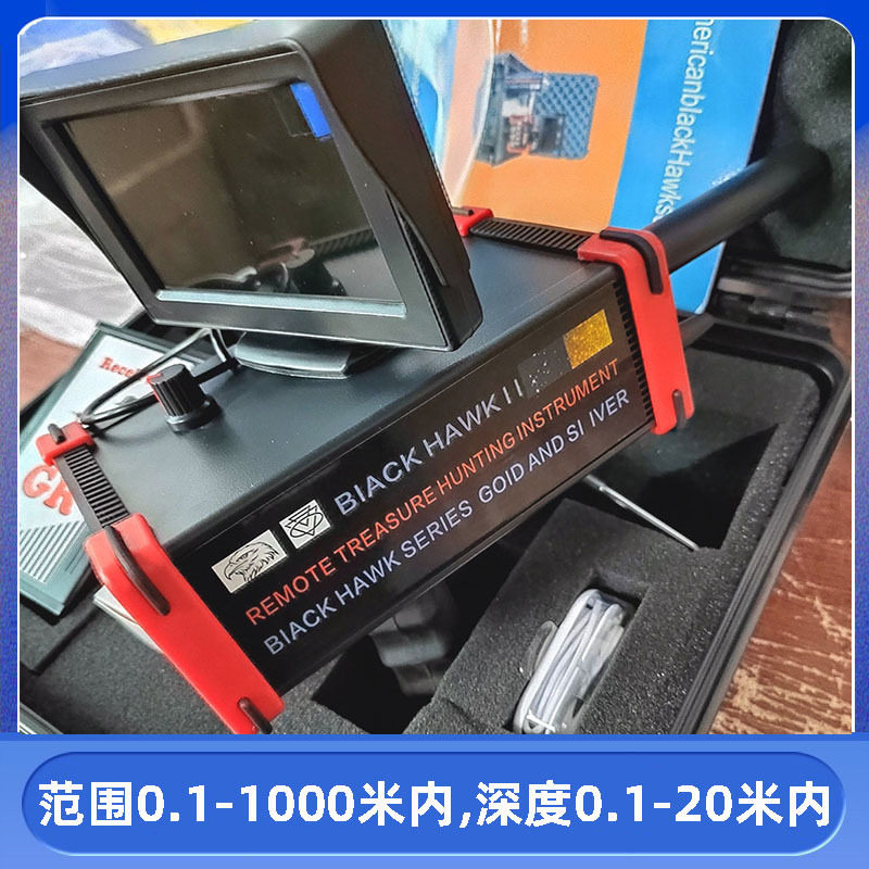 地下金属探测器GR1000非洲热销远程3D扫描GPS雷达寻宝黄金探测仪