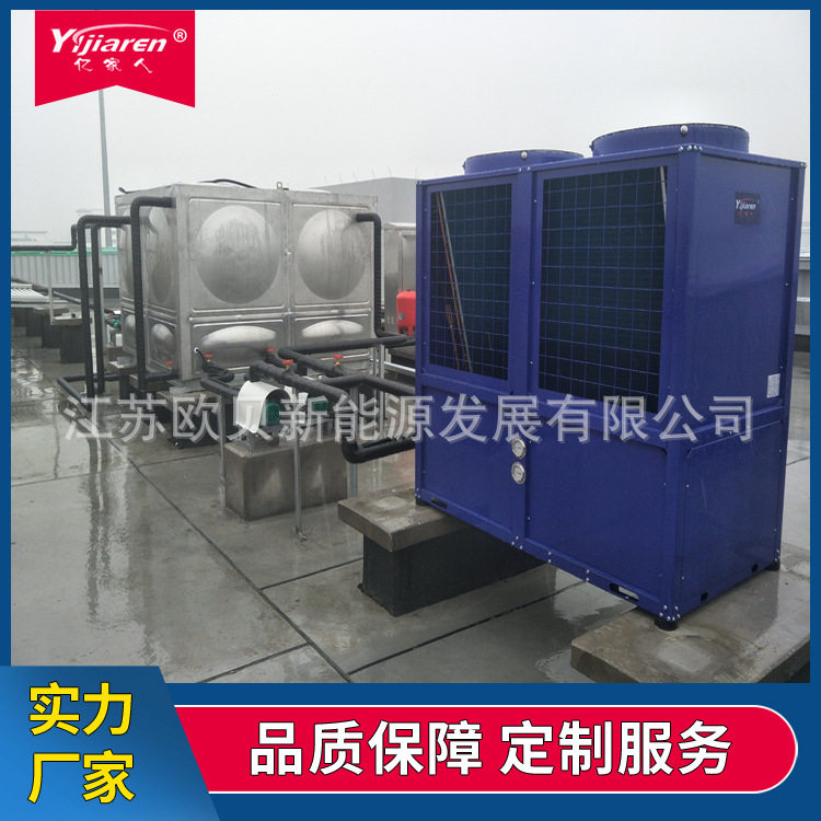 高温空气源热泵 脱脂除油槽加热恒温设备 工业空气能热水器 降耗