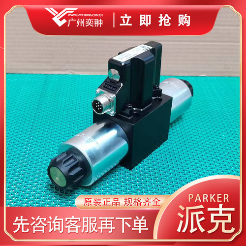 派克SD1FBE01CE0NS00方向控制阀PARKER原装供应