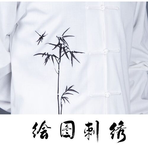 2026新款小和山太极服女夏季太极拳服装中国风武术服装表演服练功