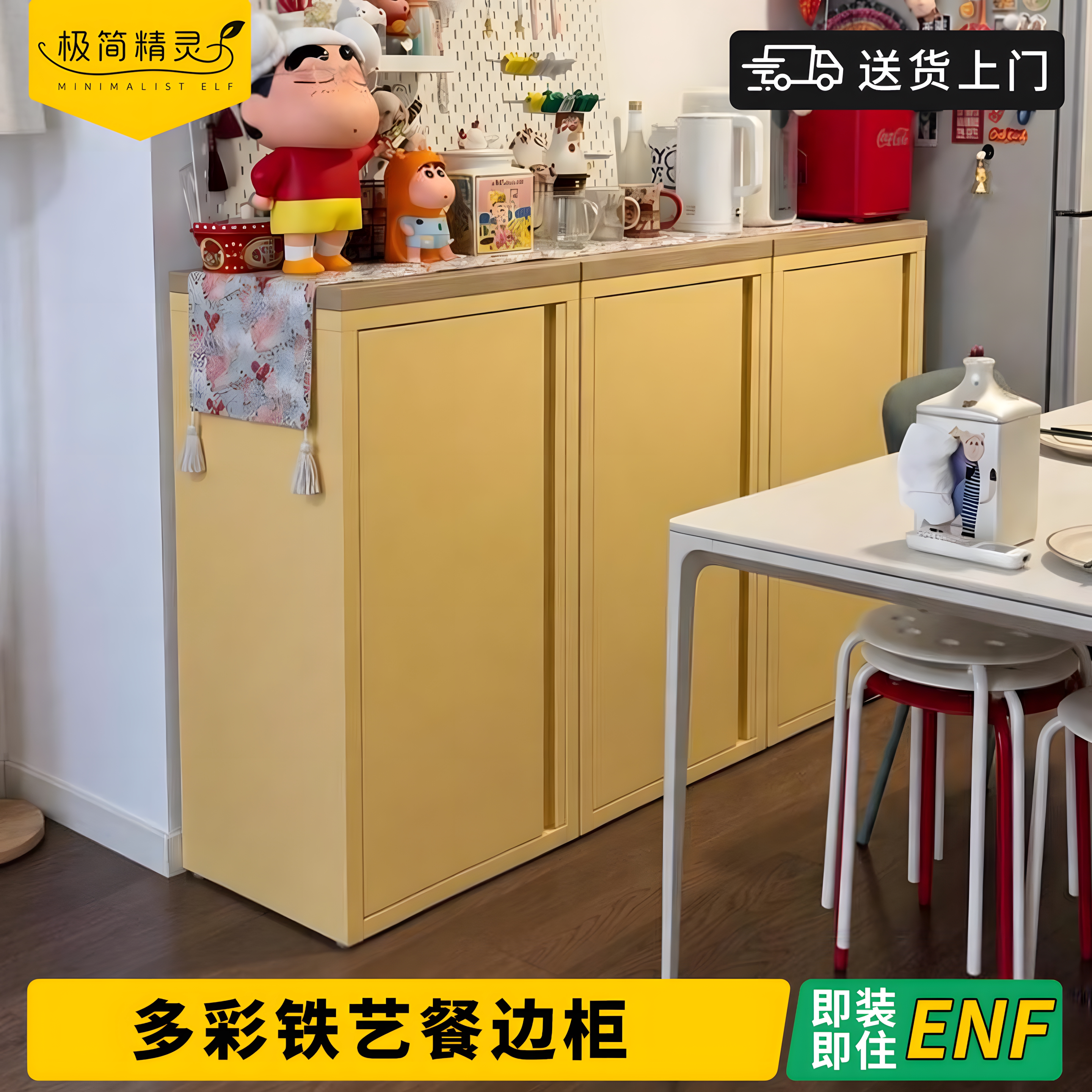 小户型福音丨多彩单门餐边柜收纳图片