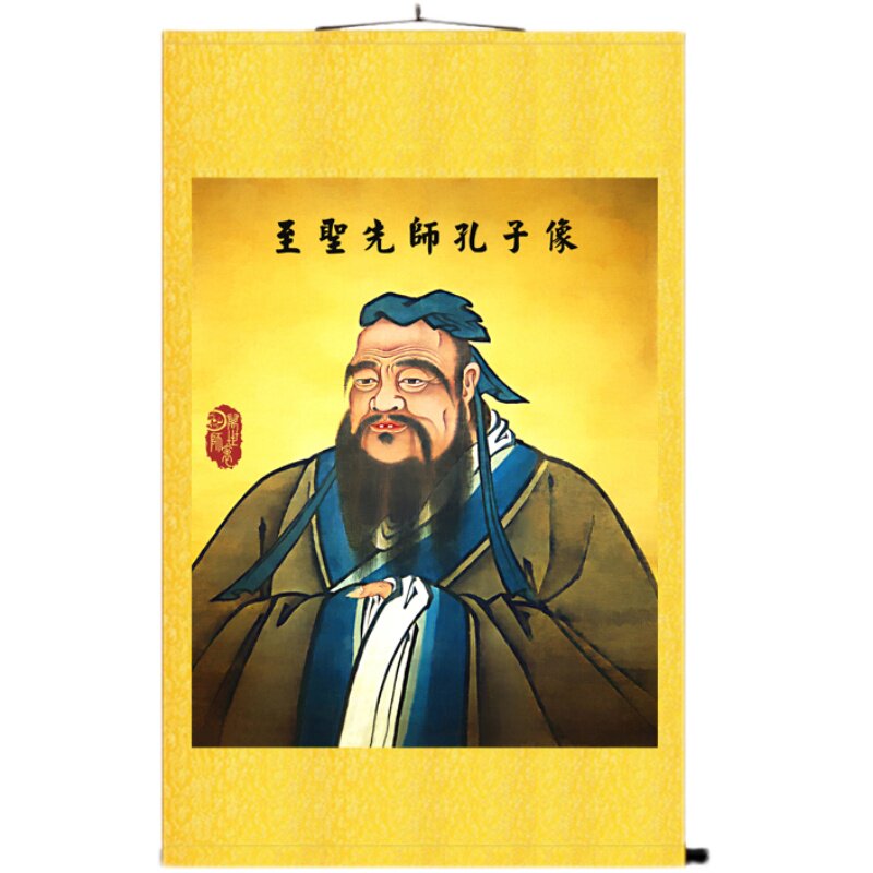 国学孔子画像挂画孔子像画装饰画幼教学校教室孔夫子挂图客厅走廊