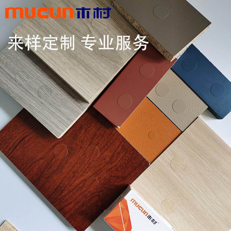 家具贴纸三合一环美贴装饰圆形衣柜孔号大修补贴螺丝钉眼盖贴