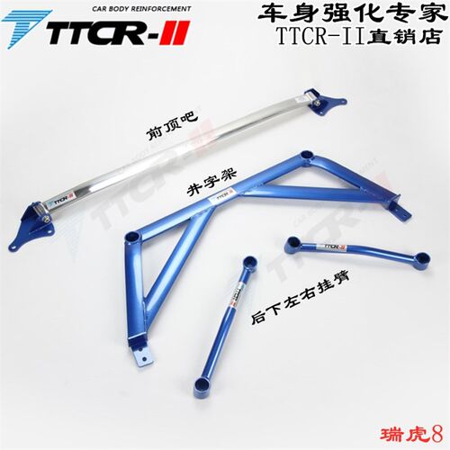 适用于瑞虎3瑞虎8 瑞虎9顶吧阻尼平衡杆底盘强化稳定改装件防倾杆