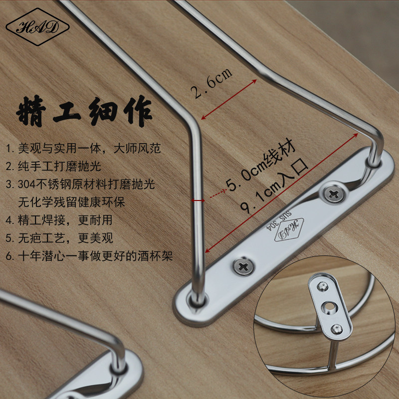 倒挂酒杯架悬挂U不锈钢挂杯红酒杯吧台香槟客厅靠墙收纳高脚杯架