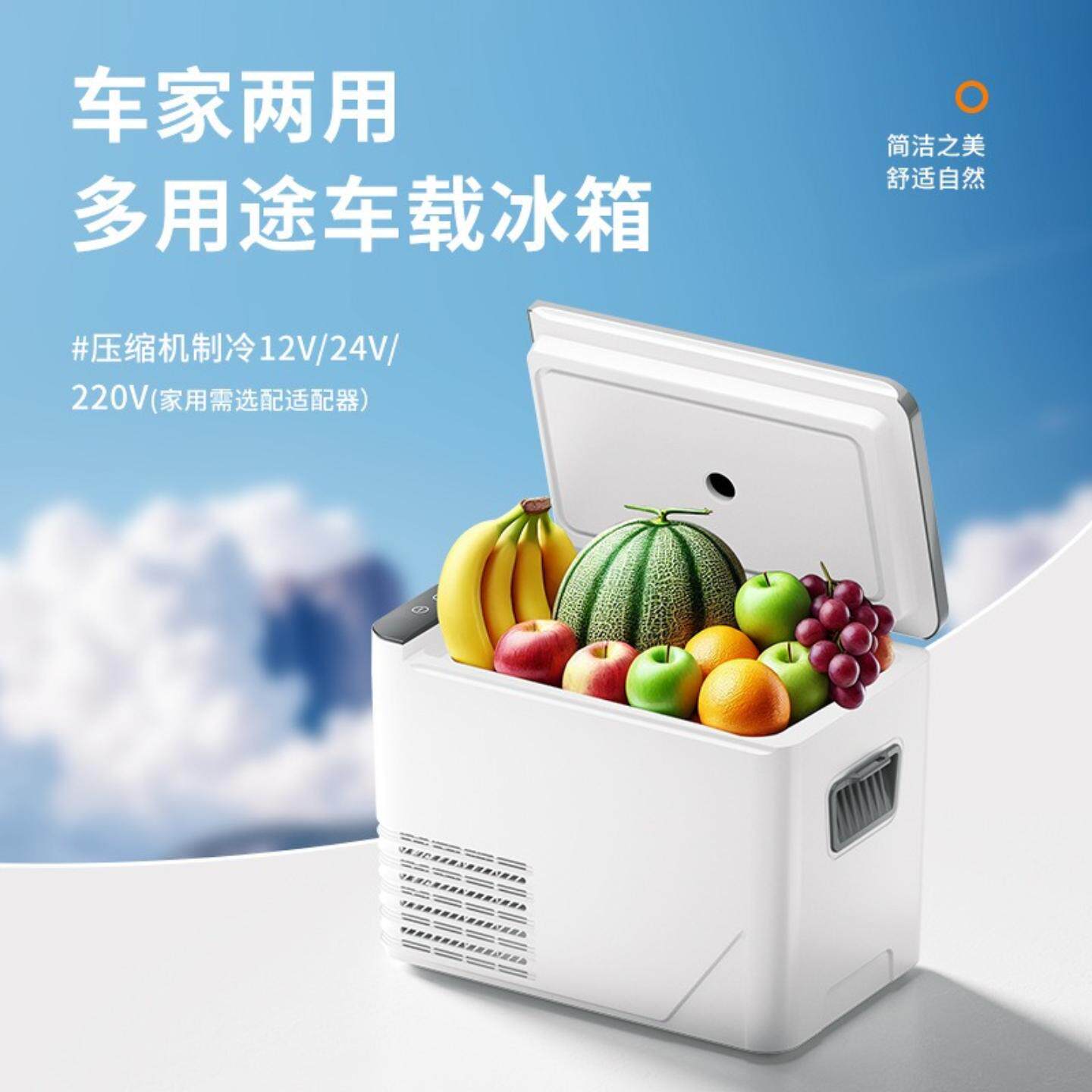 便携式移动小冰箱迷你速冻宿舍