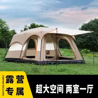 二室一厅自动帐篷户外野营过夜