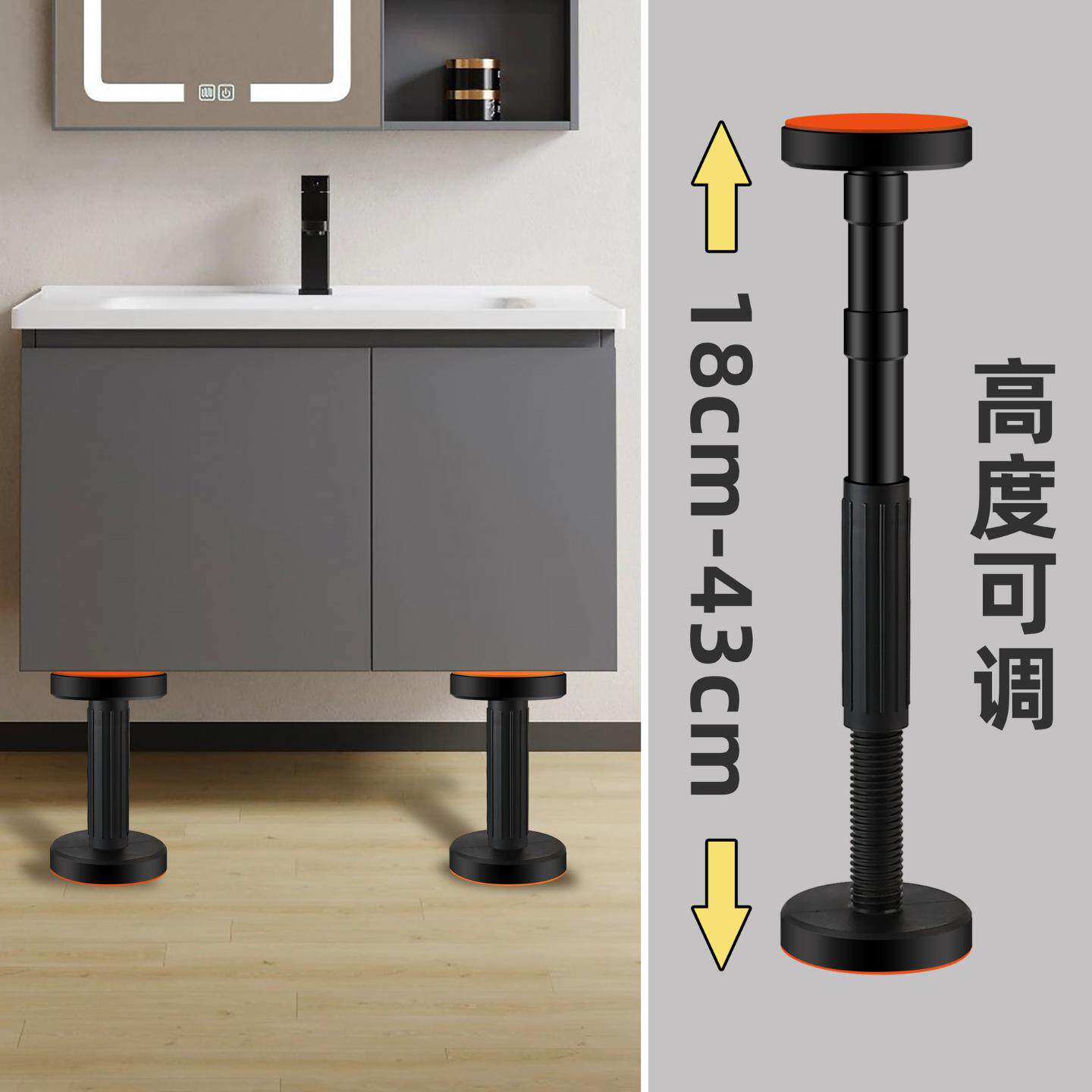 浴室柜安装支撑器安装神器可调节高度卫生间台下盆安装辅助工具吊