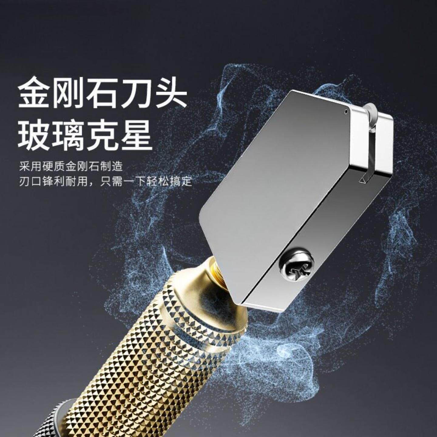 工业级玻璃刀日本家用金刚石合金