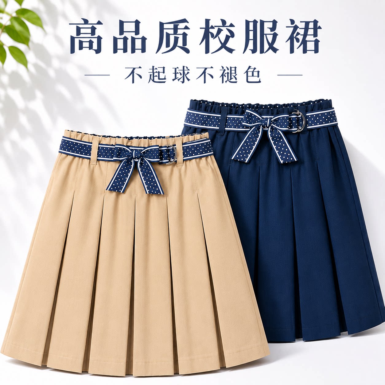 夏季超好看女童短裙半身裙