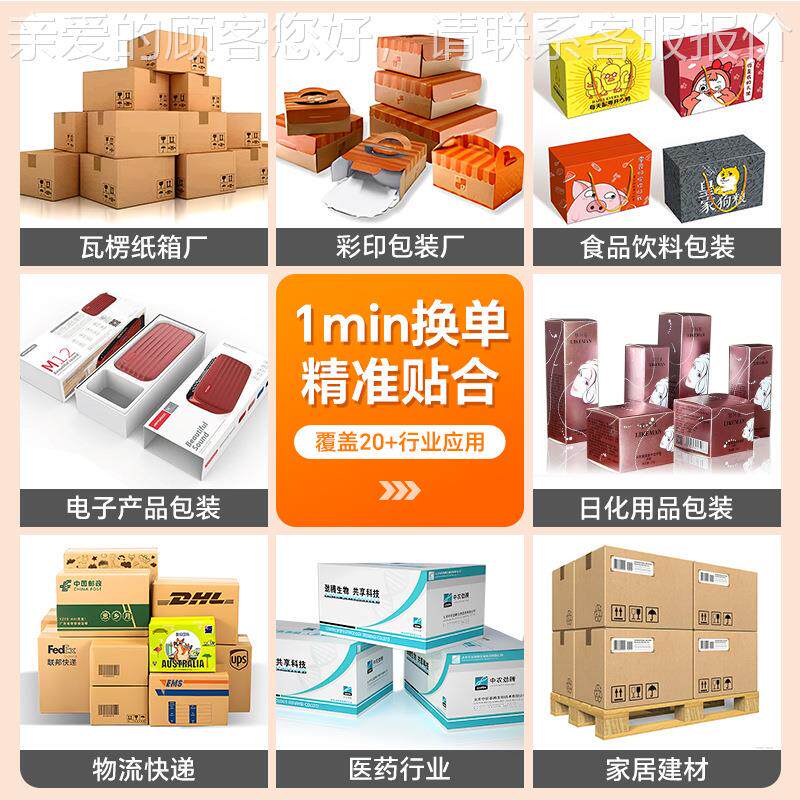 纸箱械RIE 设备粘箱机半自动糊机 半自动压合盒式粘箱机机