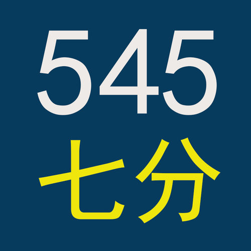 2026新款妈妈装旗袍婚宴装545七分袖秋季高端喜婆婆婚庆服高品