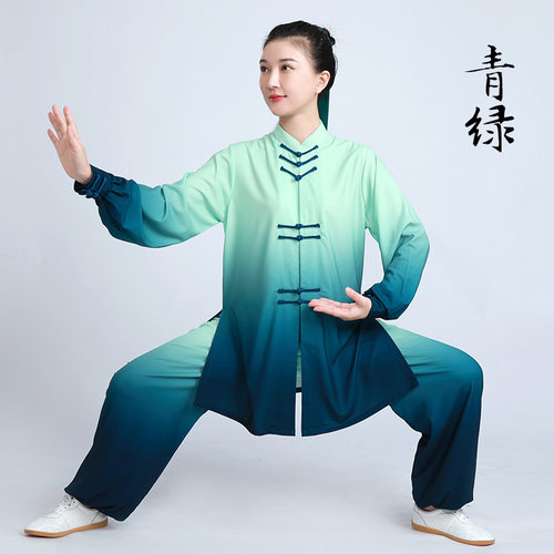 2026新款三个渐变色太极服女高端渐变色表演太极拳练功男服装长款