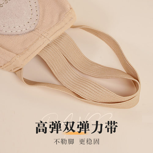 2026新款儿童弹力布舞蹈鞋女芭蕾旋转半脚掌套鞋软底练功鞋成人